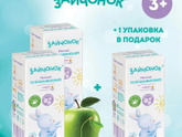 Сироп зайчонок успокаивающий отзывы?