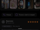 Бад