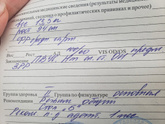 Помогите разобрать буквы
