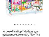 Цены озон и фикс прайса.