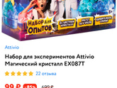 Доброе утро, что можно