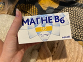 магнеб6