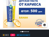Были у детского стоматолога.
