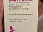 Анализы пришли (