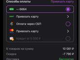 Кто пользовался кредитом на
