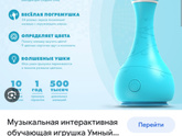 Заяц Алило