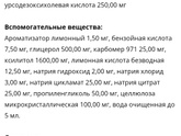 Ищу Урсофальк суспензия!!!