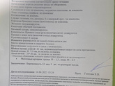 1 скрининг реверс