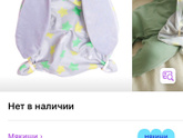 Игрушки в 4-5 месяцев