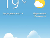 Проводили февраль)