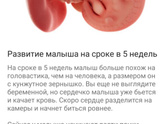 Вот и новая неделька???