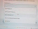 Воронеж!!!