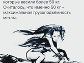 Пффф, я вне подозрений)))