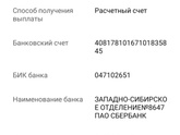 Вопрос по БиР
