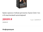 Девочки, кто в домашних