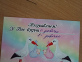 15 недель 4 дня. Определение пола