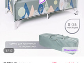 Детское спальное место в малогабаритной квартире