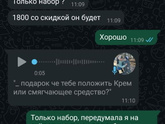 Новые технологии
