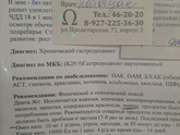 Балую себя .