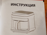 Аэрогриль vs мультиварка