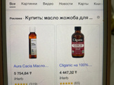 Для увлажнение кожи в зоне бикини ?