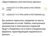 Девочки отказали из за