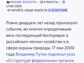 Ну теперь ясно,почему пожары