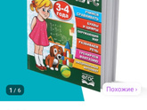 Речь после отсутствия речи