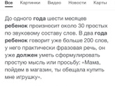 Какие слова у вас