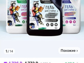 Для тех, кто в стирке знает толк