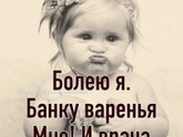 Сколько дней болеете при ОРВИ?