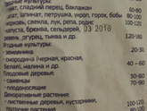 Купила сегодня Фертика весна-лето