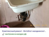 Девочки, сижу реву, не