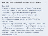 Школьный портал приложение