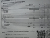 Анализы биохимии