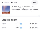 Какое хорошее лето