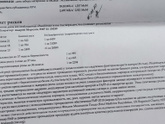 Кровь 1 скрининг