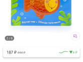 Дорогие девушки ещё посоветуйте