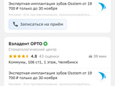 Зуб сложный случай