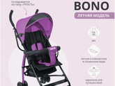 Выбираю коляску) Помогите)