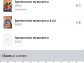 Фонд Маши нас пригласил