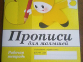 Выражение эмоций