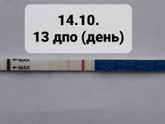 Ярчает вроде тест )