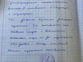 Расшифровка ЭЭГ
