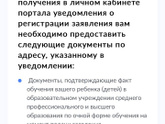 Куда отвозить документы