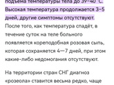 Что может быть?