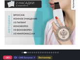 Девочки, кто-нибудь пользуется таким?)