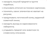 Инвалидность и зпр