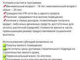 Молодая семья