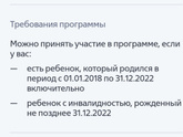 Семейная Ипотека втб.